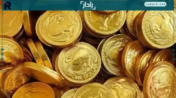 سعر الجنيه الذهب اليوم الجمعة 17-10-2025 يتغير وسط حركة نشطة في الأسواق